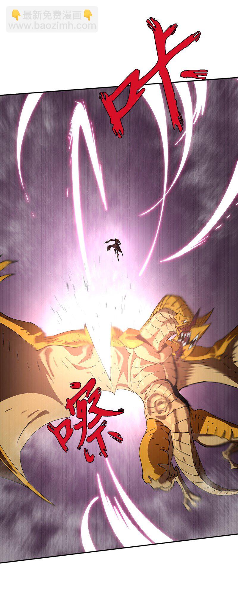 拯救世界後勇士只想做個宅男 - 200 老熟人(2/2) - 2