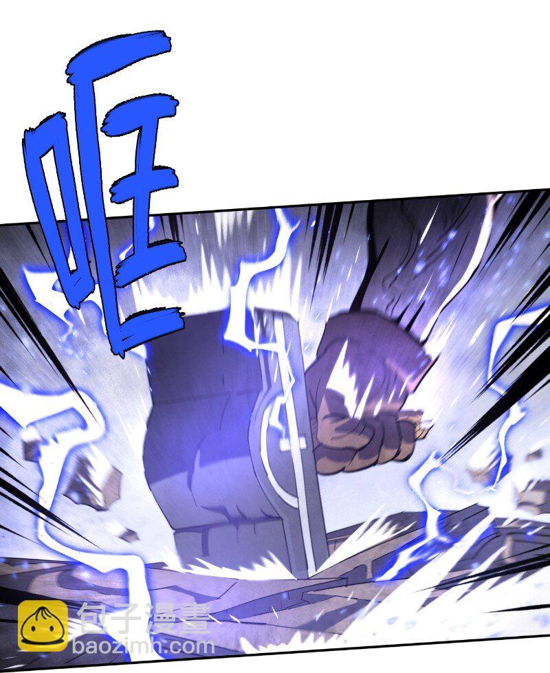 拯救世界後勇士只想做個宅男 - 202 最後的贏家(1/2) - 6