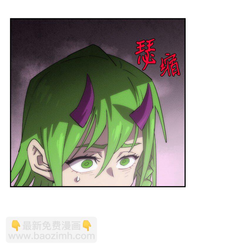 拯救世界後勇士只想做個宅男 - 202 最後的贏家(1/2) - 5