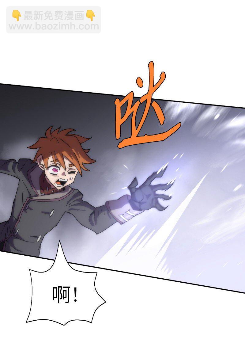 拯救世界後勇士只想做個宅男 - 202 最後的贏家(1/2) - 7