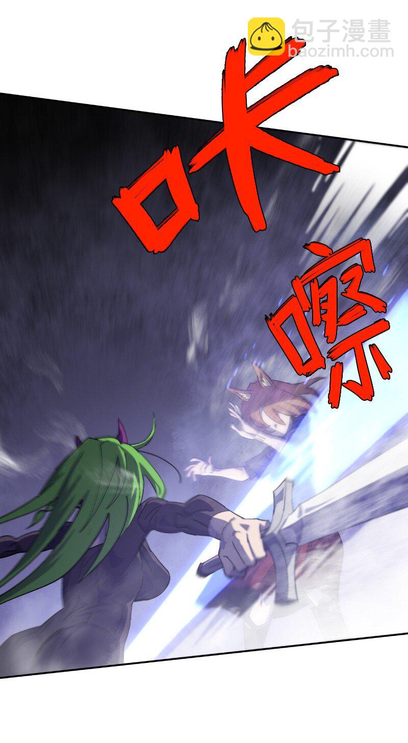 拯救世界後勇士只想做個宅男 - 202 最後的贏家(1/2) - 8