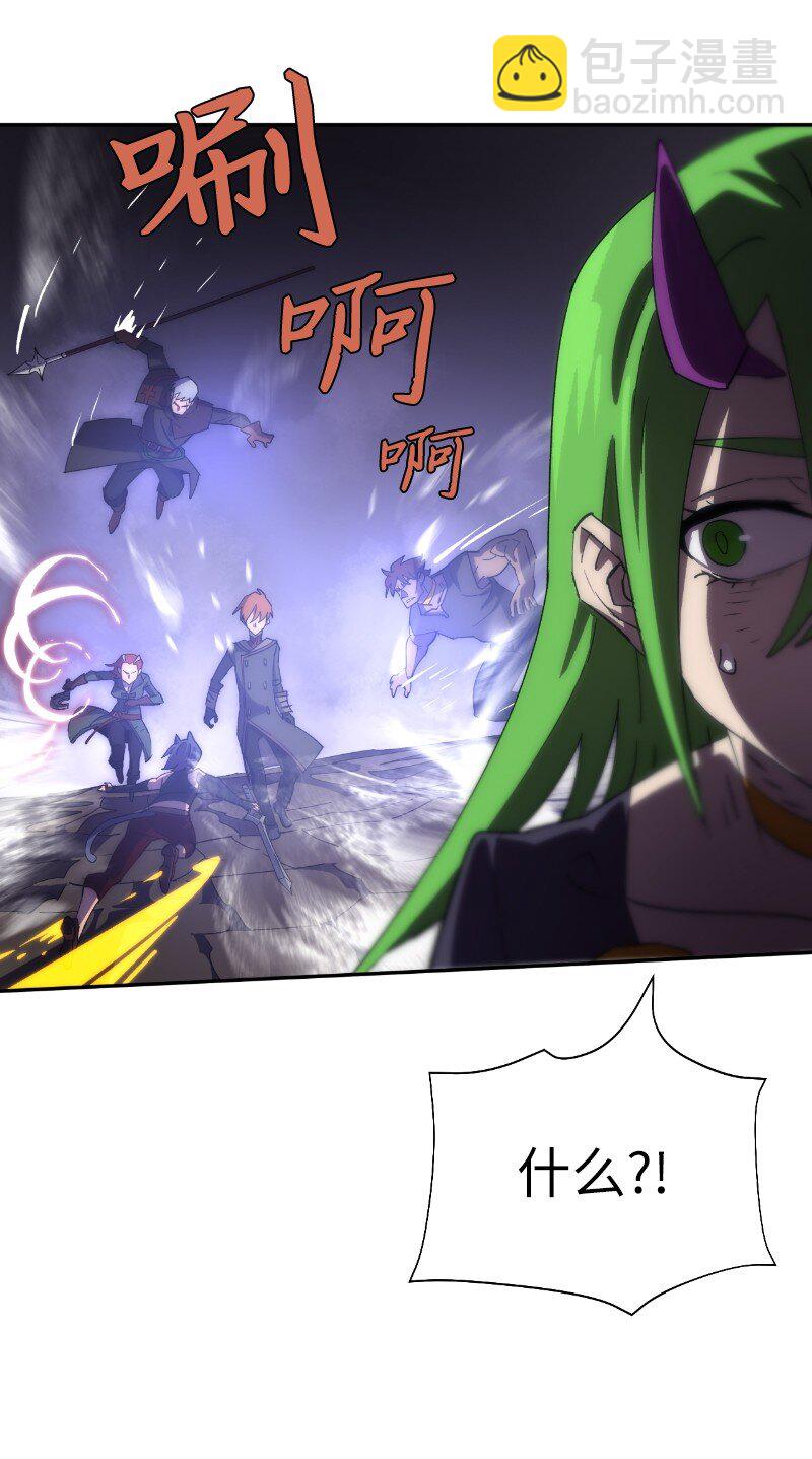 拯救世界後勇士只想做個宅男 - 202 最後的贏家(1/2) - 4