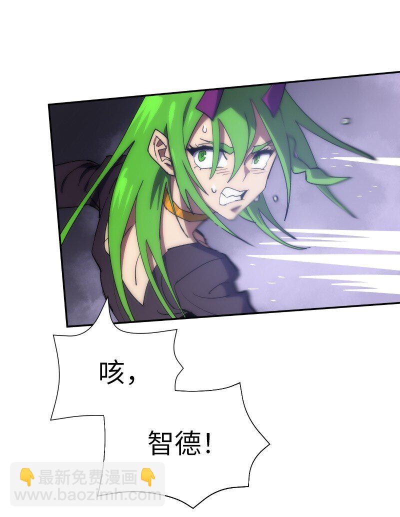 拯救世界後勇士只想做個宅男 - 202 最後的贏家(1/2) - 5