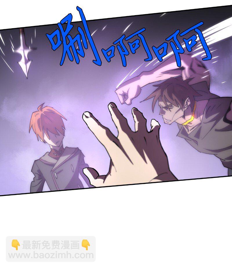 拯救世界後勇士只想做個宅男 - 202 最後的贏家(1/2) - 6