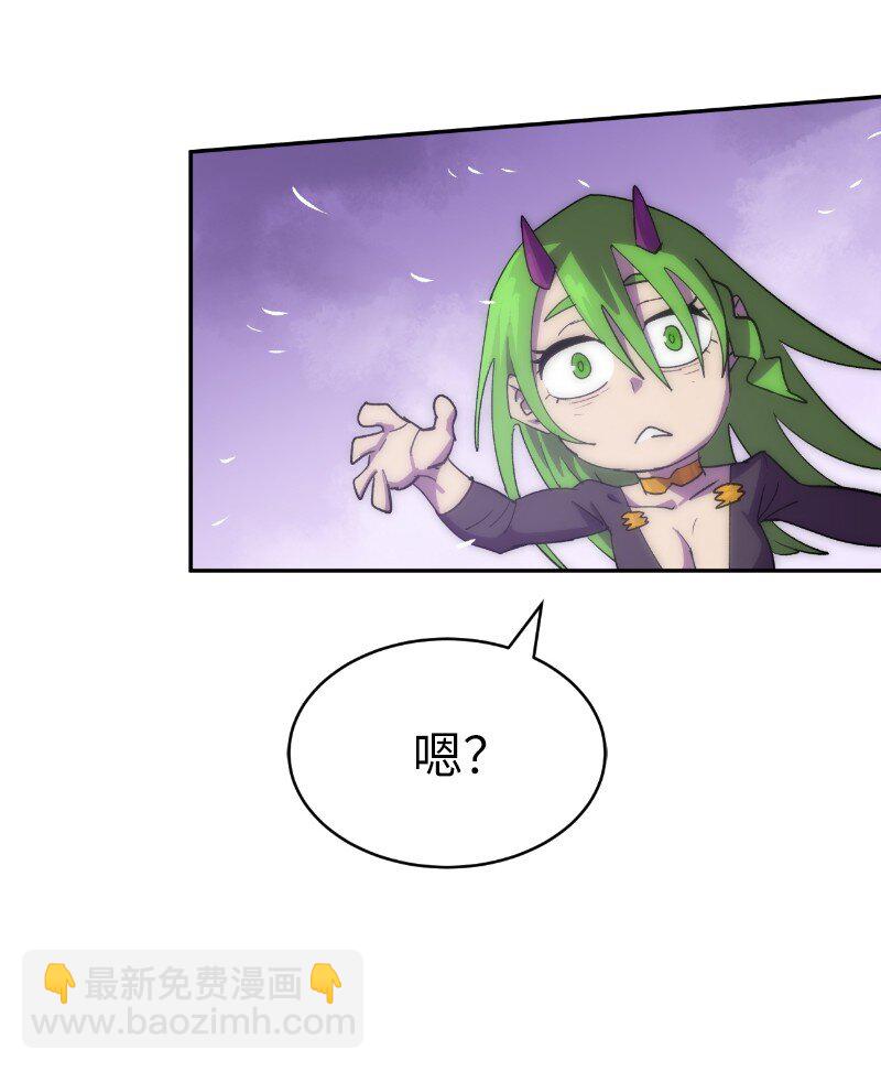 拯救世界後勇士只想做個宅男 - 202 最後的贏家(1/2) - 8