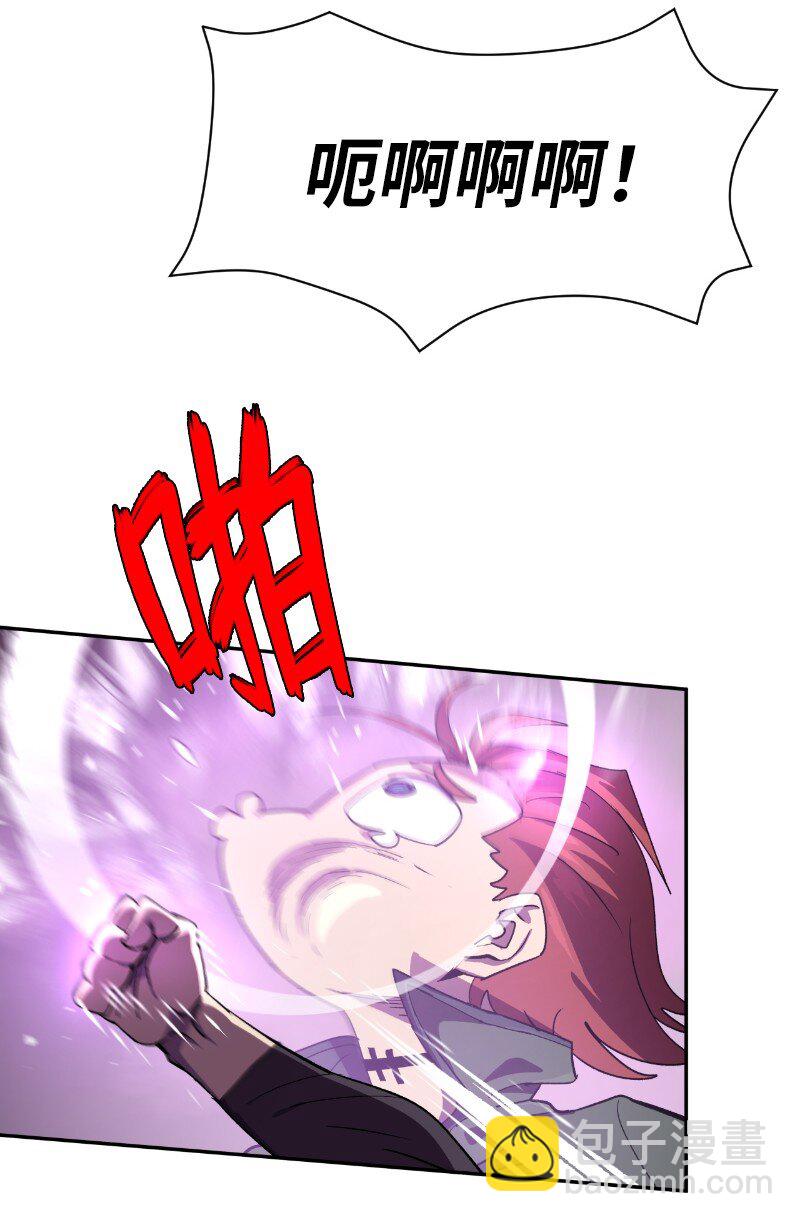 拯救世界後勇士只想做個宅男 - 202 最後的贏家(2/2) - 5