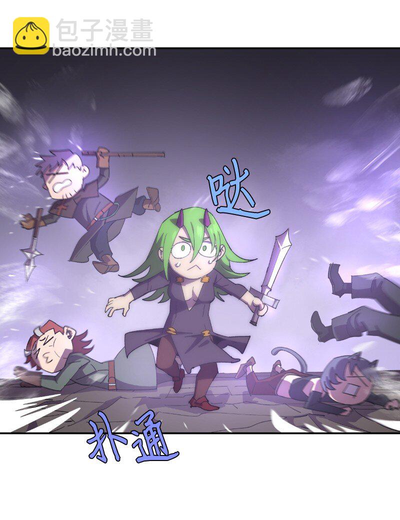 拯救世界後勇士只想做個宅男 - 202 最後的贏家(2/2) - 1