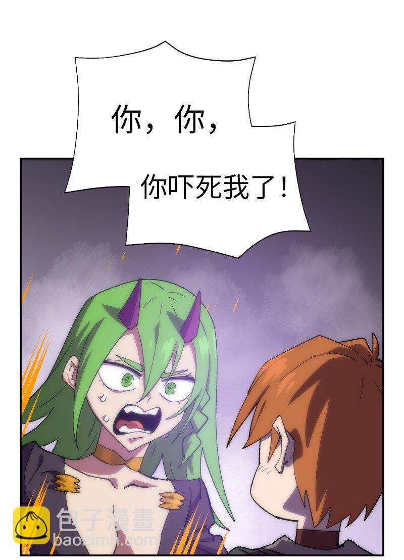 拯救世界後勇士只想做個宅男 - 202 最後的贏家(2/2) - 2