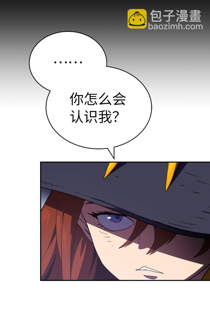 拯救世界後勇士只想做個宅男 - 202 最後的贏家(2/2) - 5