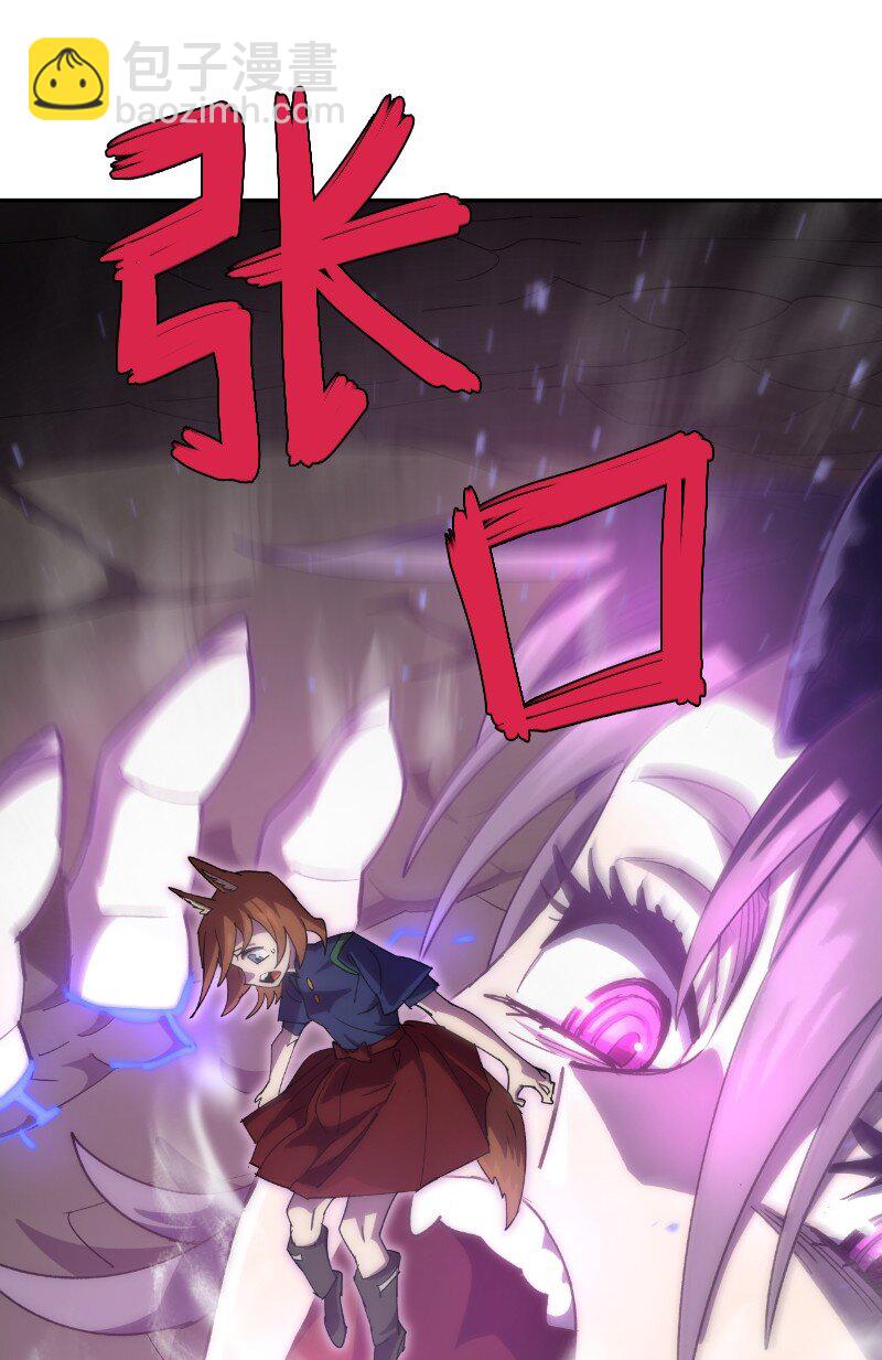 拯救世界後勇士只想做個宅男 - 202 最後的贏家(2/2) - 2