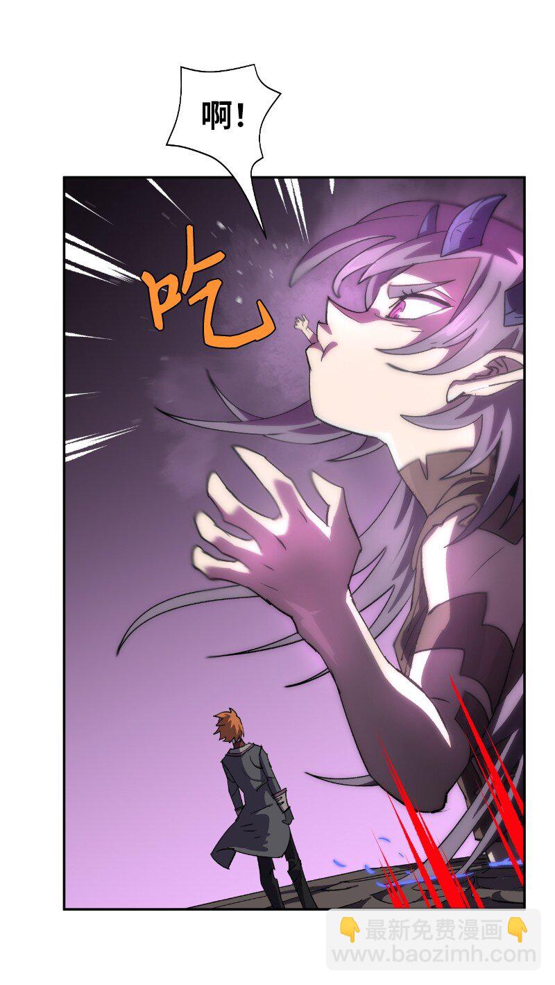 拯救世界後勇士只想做個宅男 - 202 最後的贏家(2/2) - 4