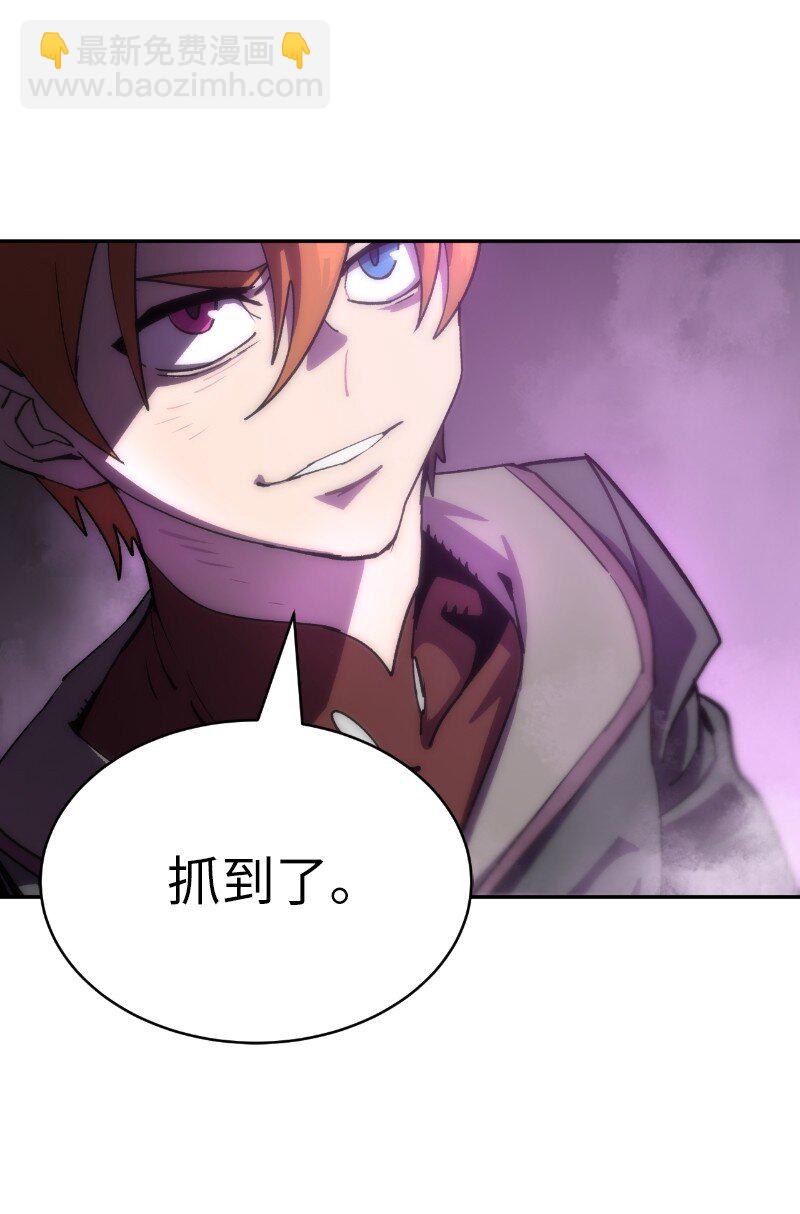 拯救世界後勇士只想做個宅男 - 202 最後的贏家(2/2) - 6