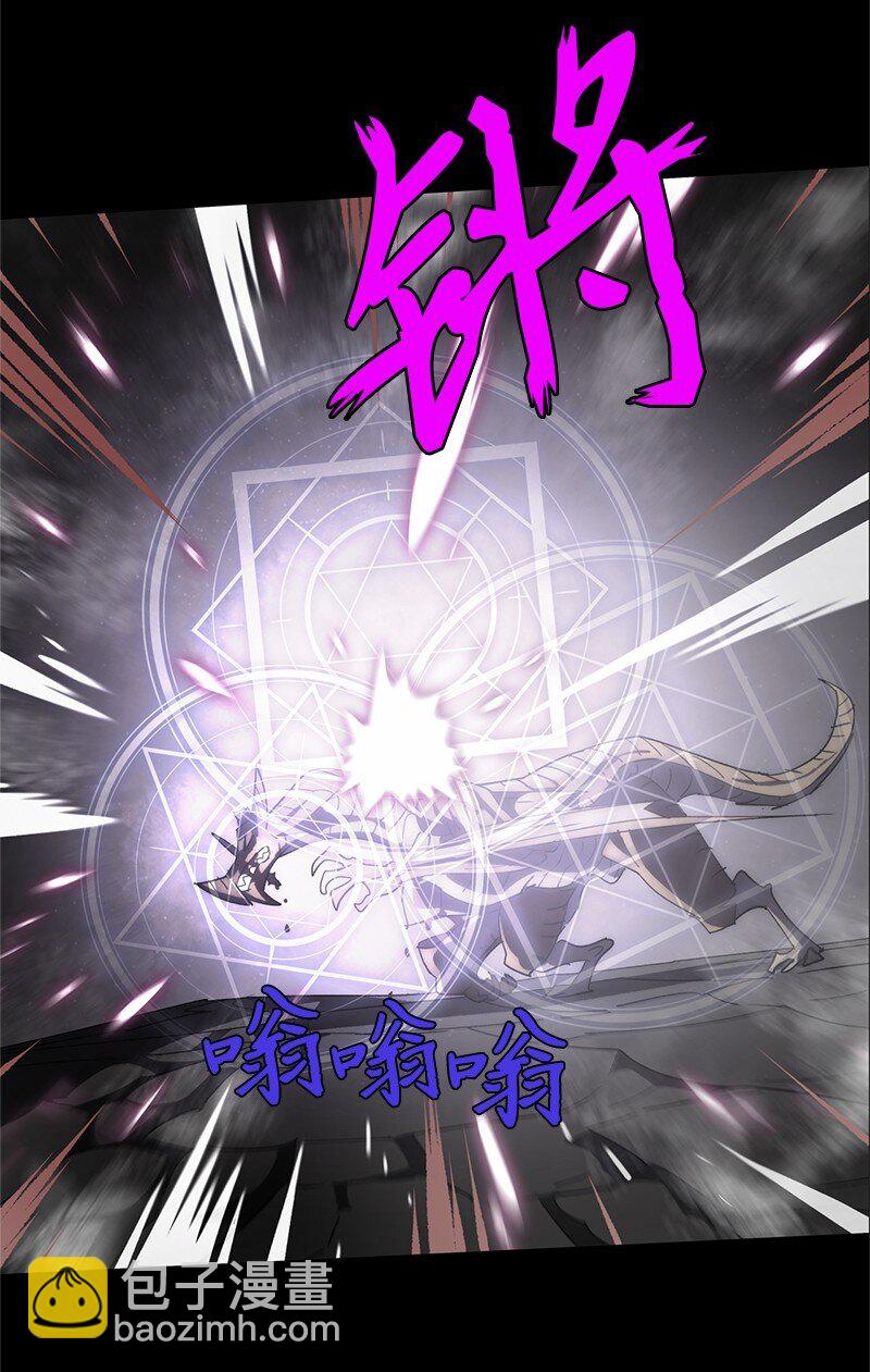 拯救世界後勇士只想做個宅男 - 204 拉攏金德拉貢(1/2) - 1