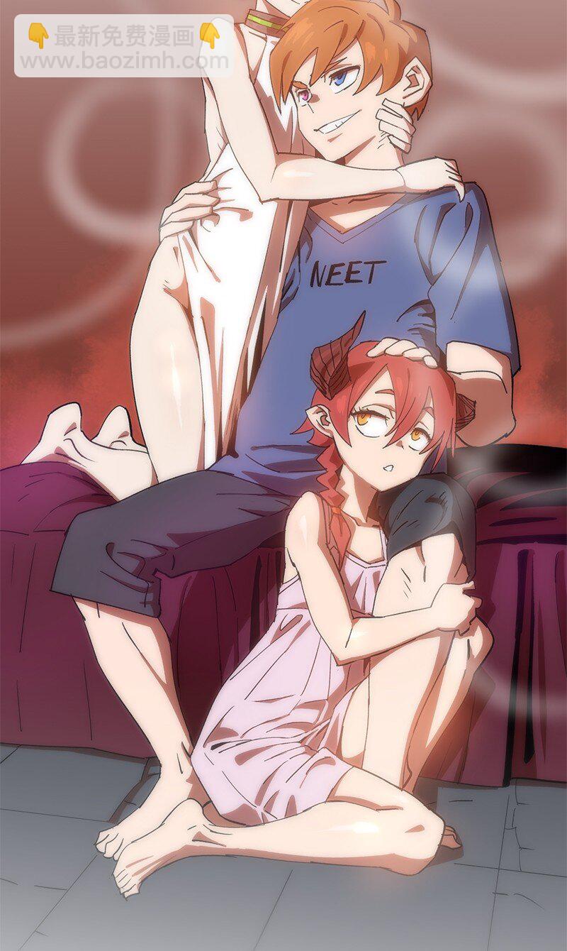 拯救世界後勇士只想做個宅男 - 204 拉攏金德拉貢(1/2) - 3