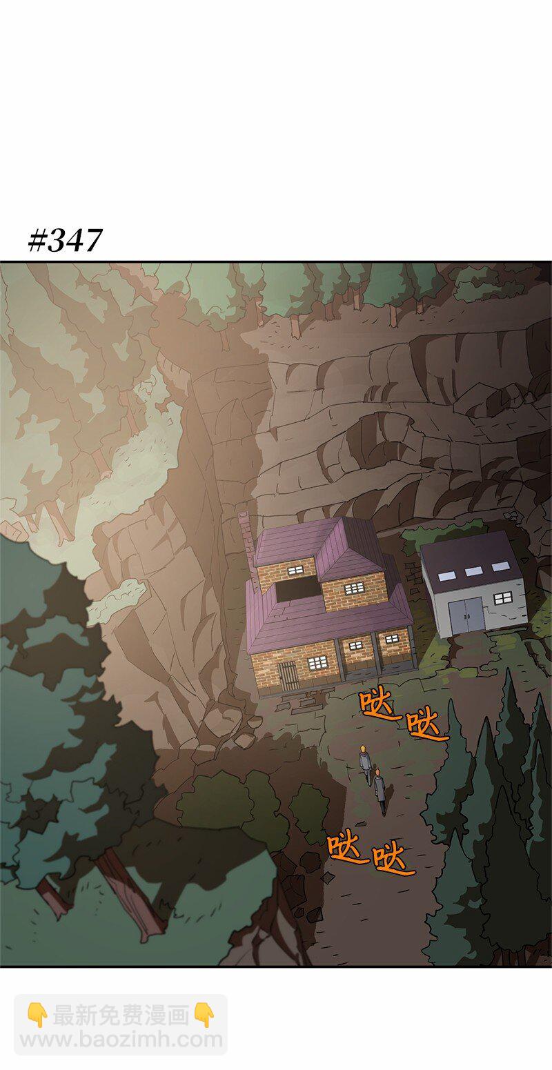 拯救世界後勇士只想做個宅男 - 204 拉攏金德拉貢(1/2) - 8