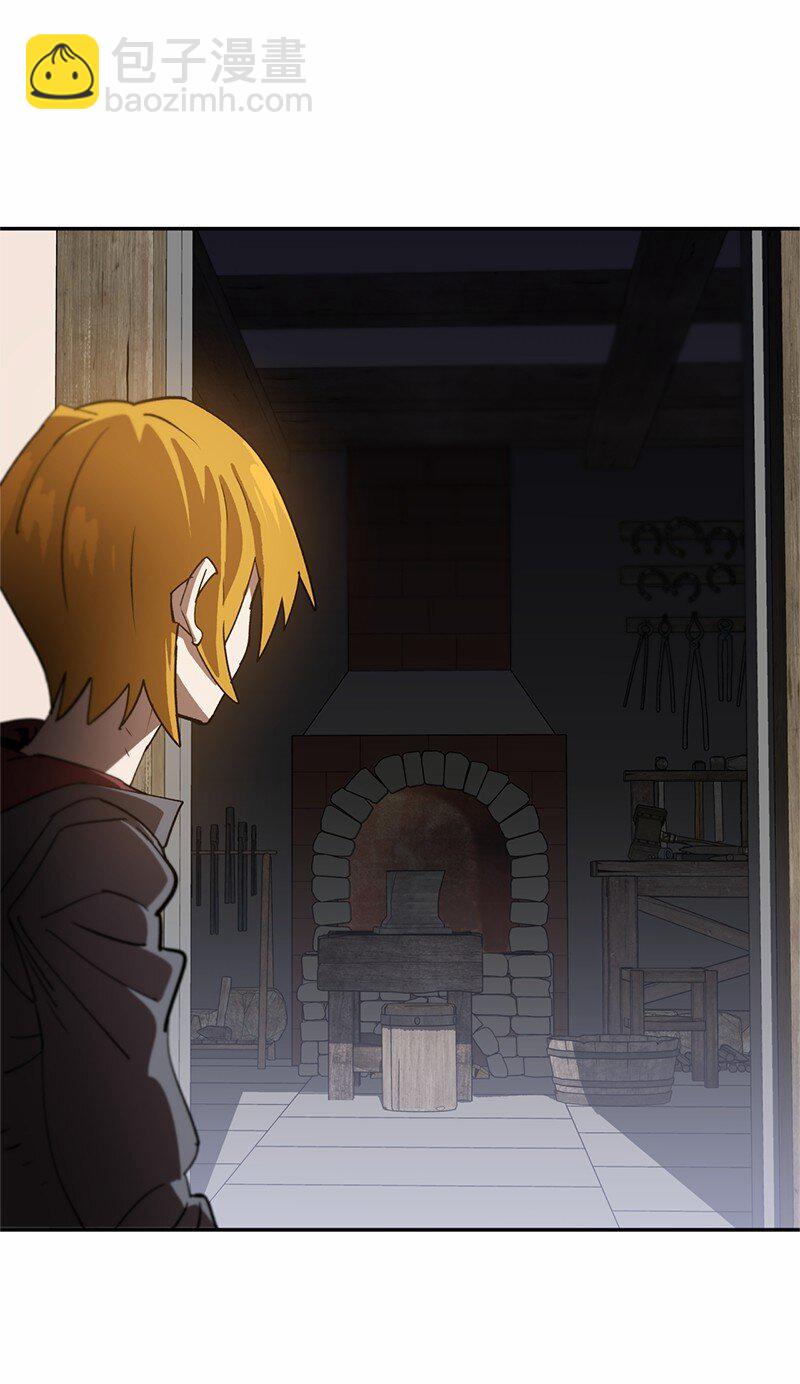 拯救世界後勇士只想做個宅男 - 204 拉攏金德拉貢(2/2) - 4