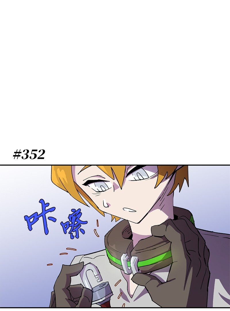 拯救世界後勇士只想做個宅男 - 206 決裂(1/2) - 1