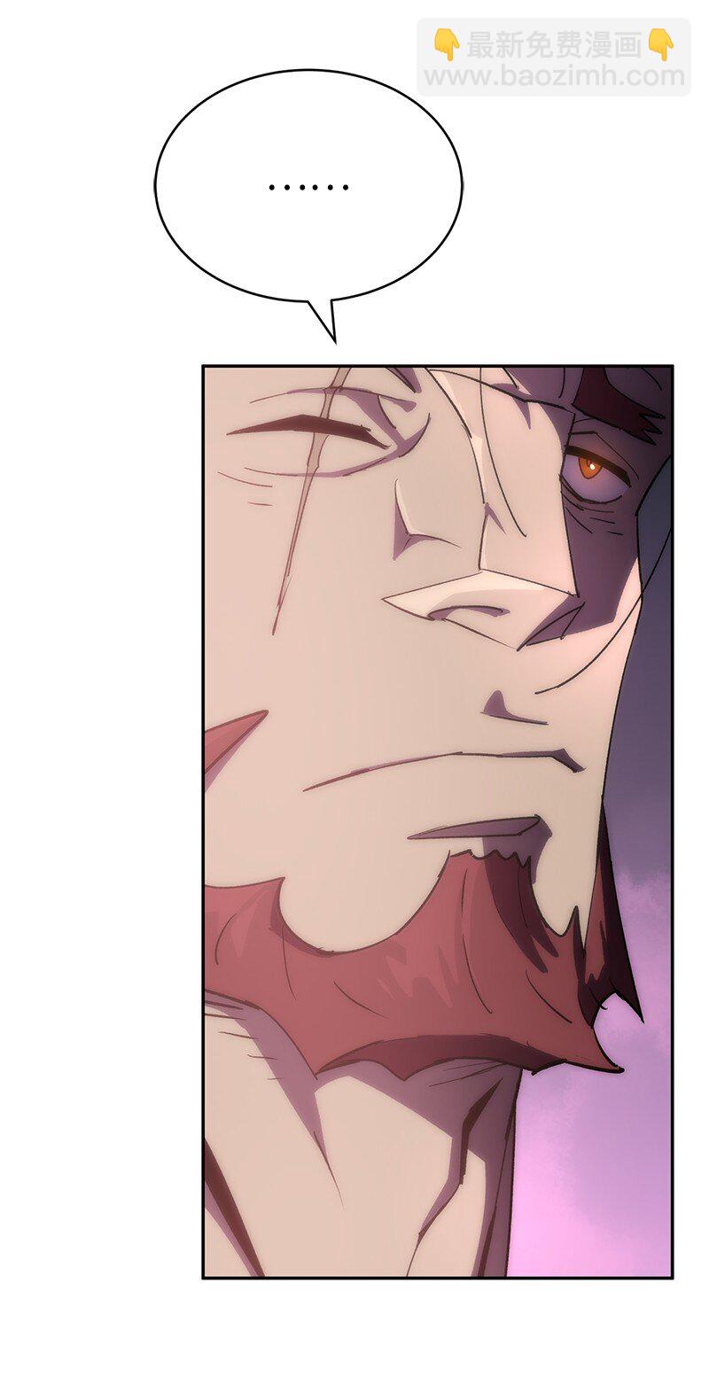 拯救世界後勇士只想做個宅男 - 206 決裂(1/2) - 2