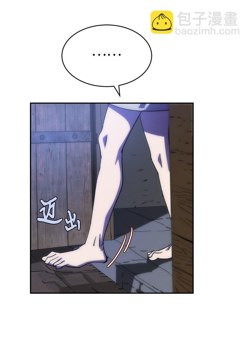 拯救世界後勇士只想做個宅男 - 206 決裂(1/2) - 6