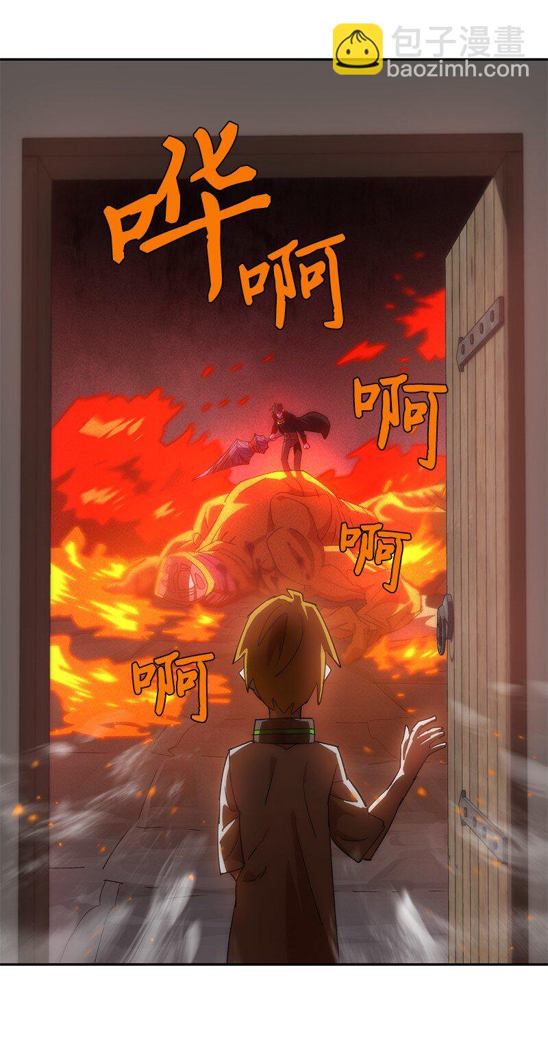 拯救世界後勇士只想做個宅男 - 206 決裂(1/2) - 8