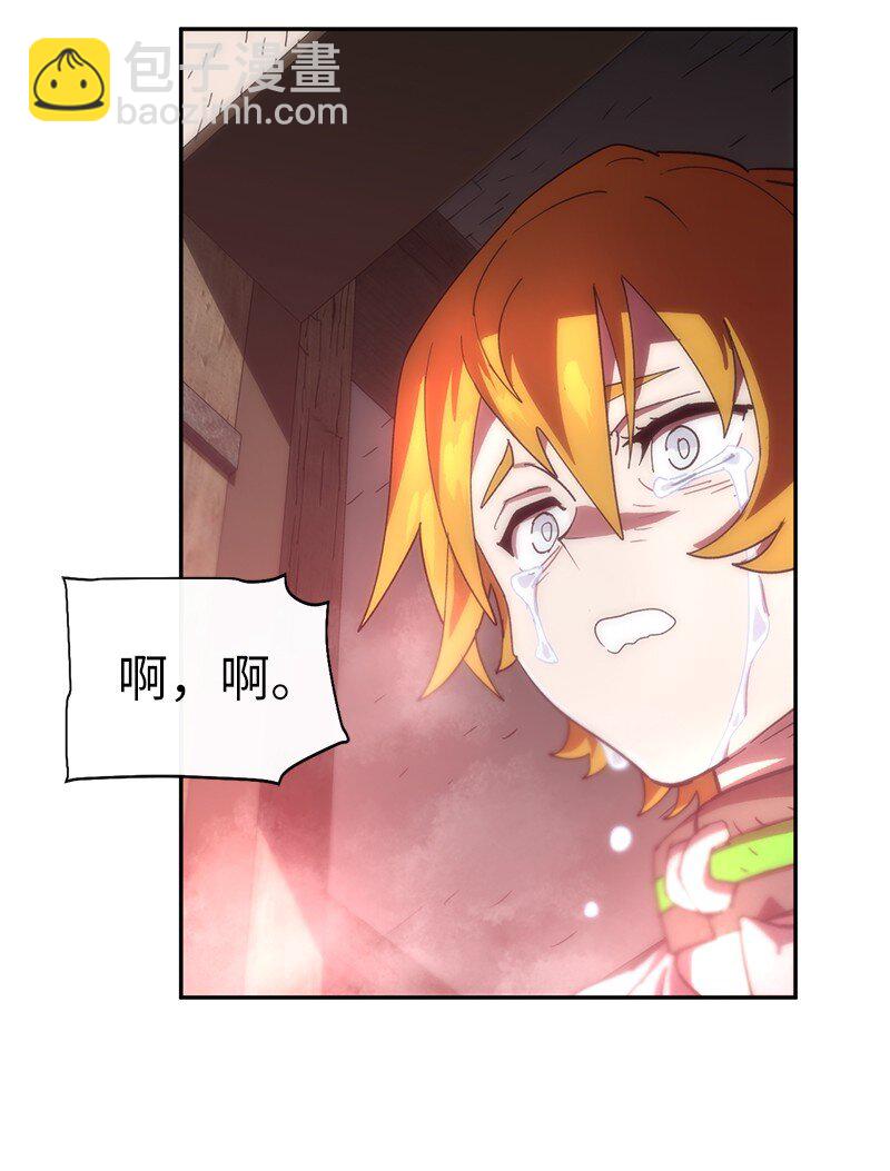 拯救世界後勇士只想做個宅男 - 206 決裂(1/2) - 2