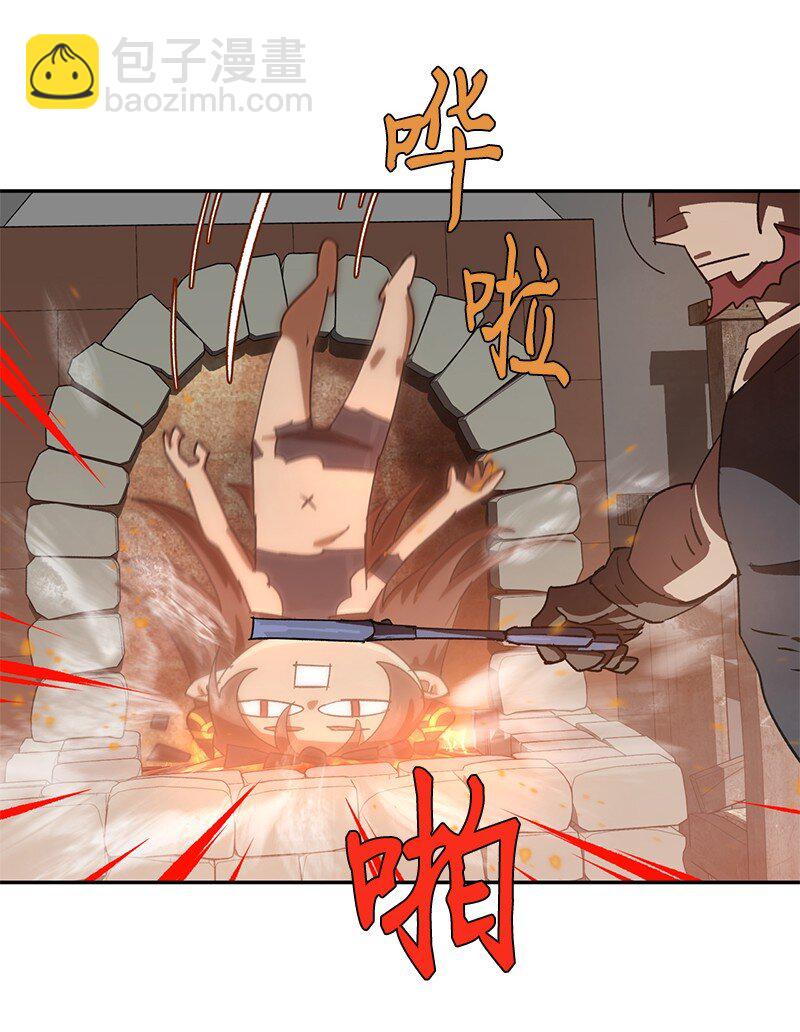 拯救世界後勇士只想做個宅男 - 206 決裂(1/2) - 5