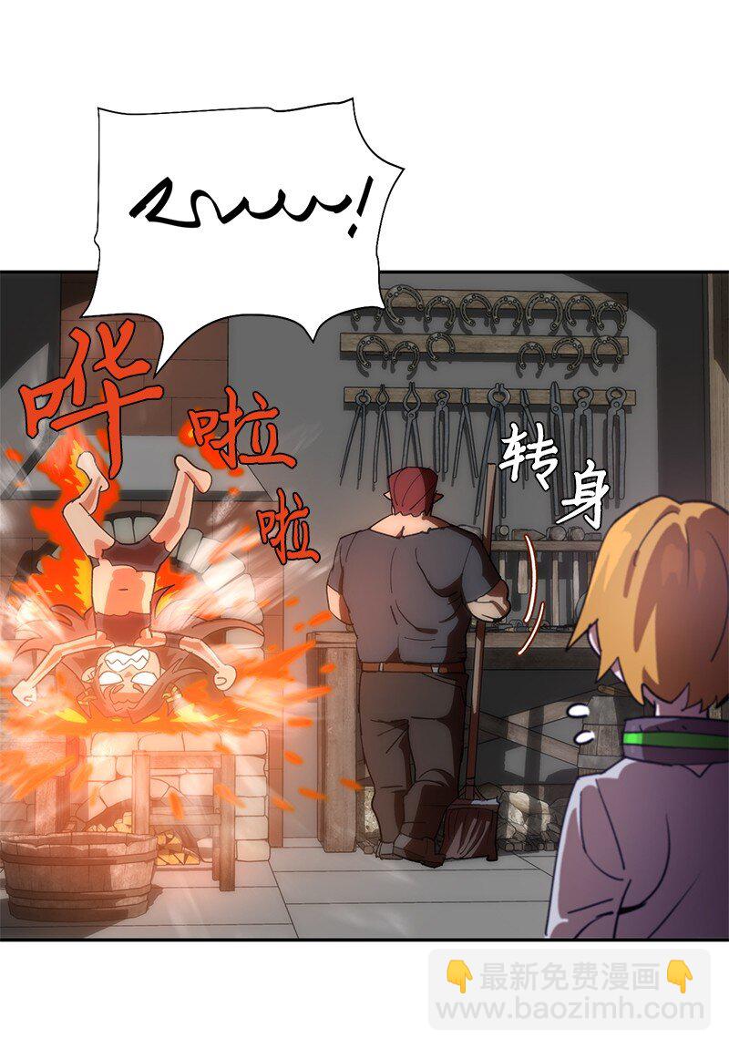 拯救世界後勇士只想做個宅男 - 206 決裂(1/2) - 7