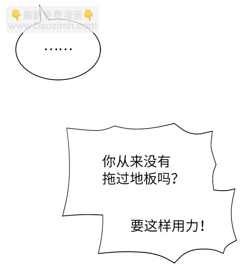 拯救世界後勇士只想做個宅男 - 206 決裂(1/2) - 4