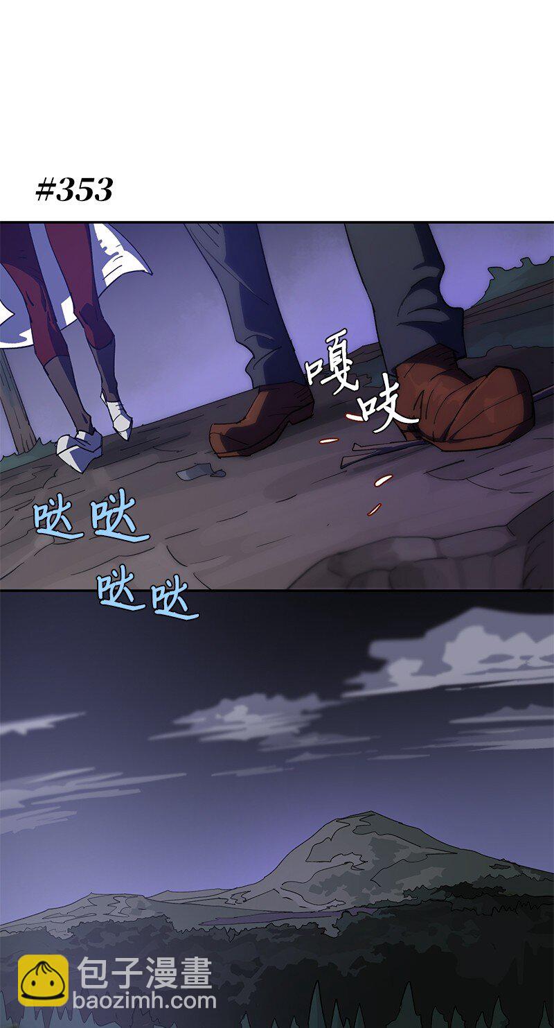 拯救世界後勇士只想做個宅男 - 206 決裂(1/2) - 6