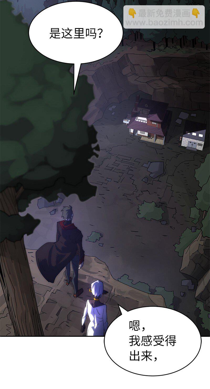 拯救世界後勇士只想做個宅男 - 206 決裂(1/2) - 7