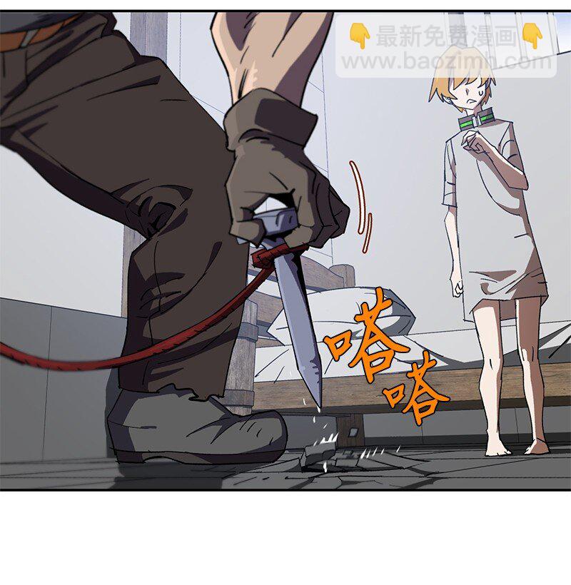 拯救世界後勇士只想做個宅男 - 206 決裂(1/2) - 4