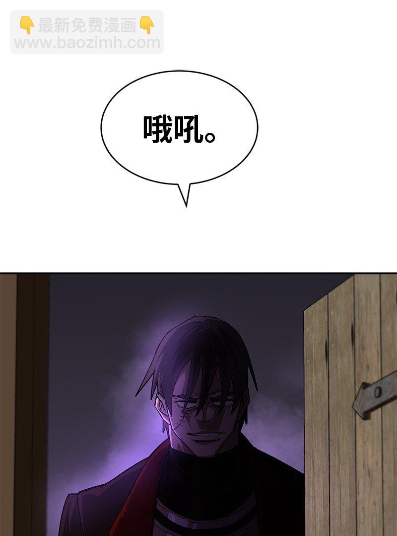 拯救世界後勇士只想做個宅男 - 206 決裂(1/2) - 5