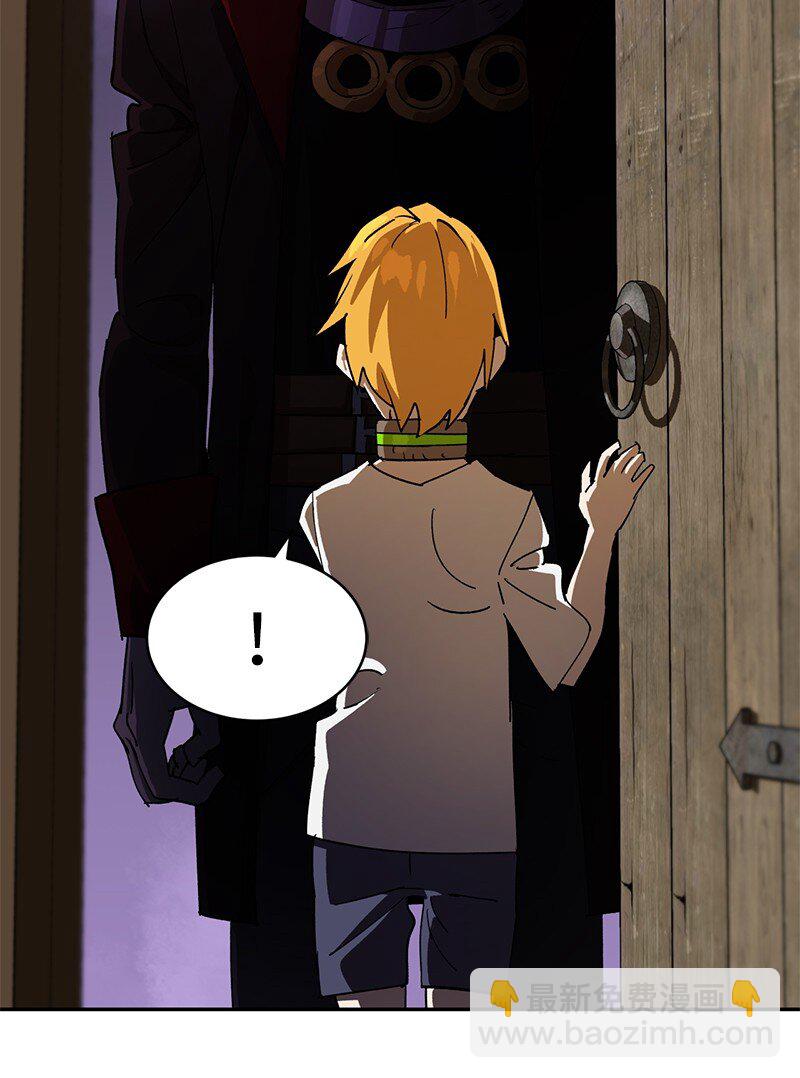 拯救世界後勇士只想做個宅男 - 206 決裂(1/2) - 6