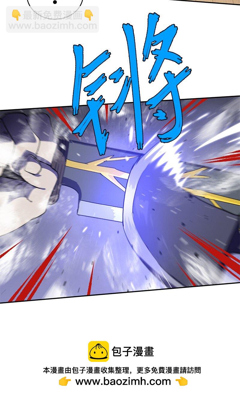 拯救世界後勇士只想做個宅男 - 206 決裂(1/2) - 2