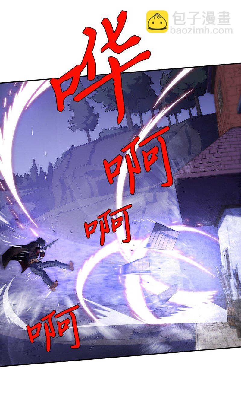 拯救世界後勇士只想做個宅男 - 206 決裂(2/2) - 6