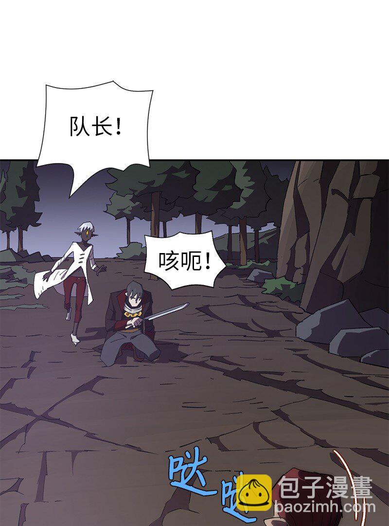 拯救世界後勇士只想做個宅男 - 206 決裂(2/2) - 1