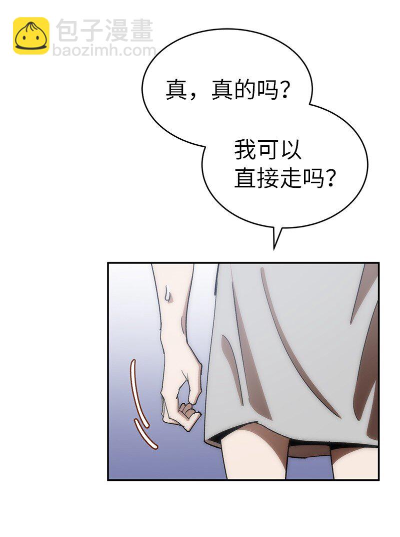 拯救世界後勇士只想做個宅男 - 206 決裂(1/2) - 6