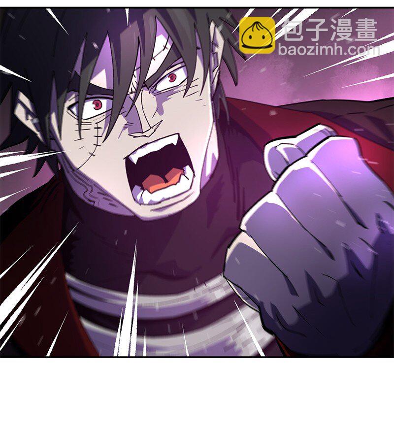 拯救世界後勇士只想做個宅男 - 206 決裂(2/2) - 4