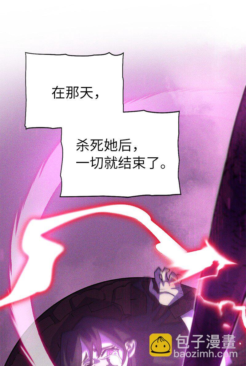 拯救世界後勇士只想做個宅男 - 206 決裂(2/2) - 1