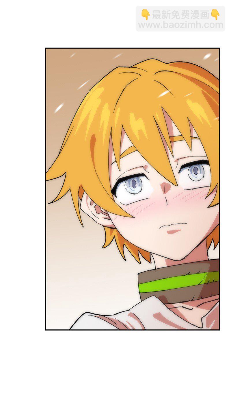 拯救世界後勇士只想做個宅男 - 206 決裂(2/2) - 3