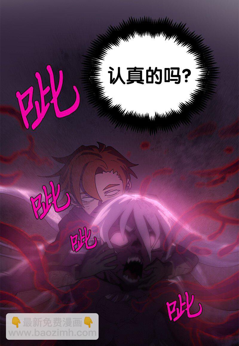 拯救世界後勇士只想做個宅男 - 208 按部就班(1/2) - 7