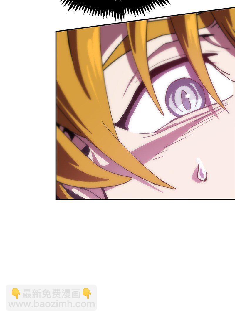 拯救世界後勇士只想做個宅男 - 208 按部就班(1/2) - 1