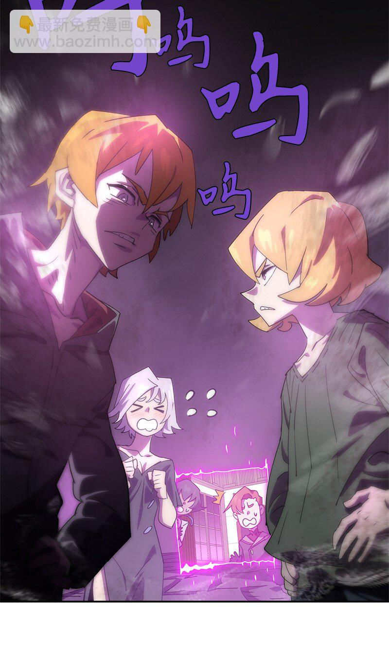 拯救世界後勇士只想做個宅男 - 208 按部就班(1/2) - 6