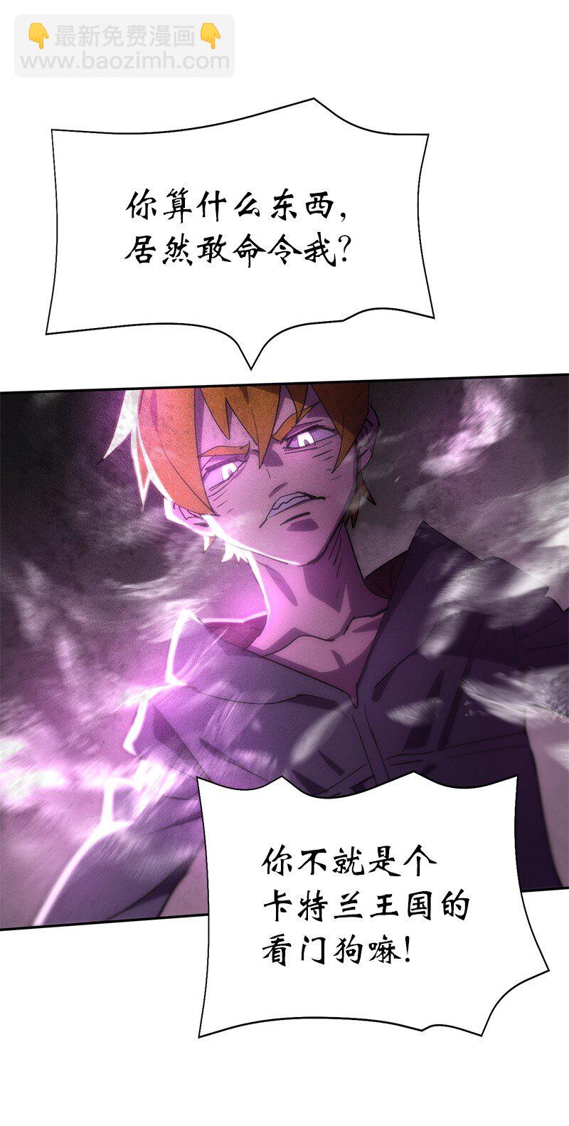 拯救世界後勇士只想做個宅男 - 208 按部就班(1/2) - 7