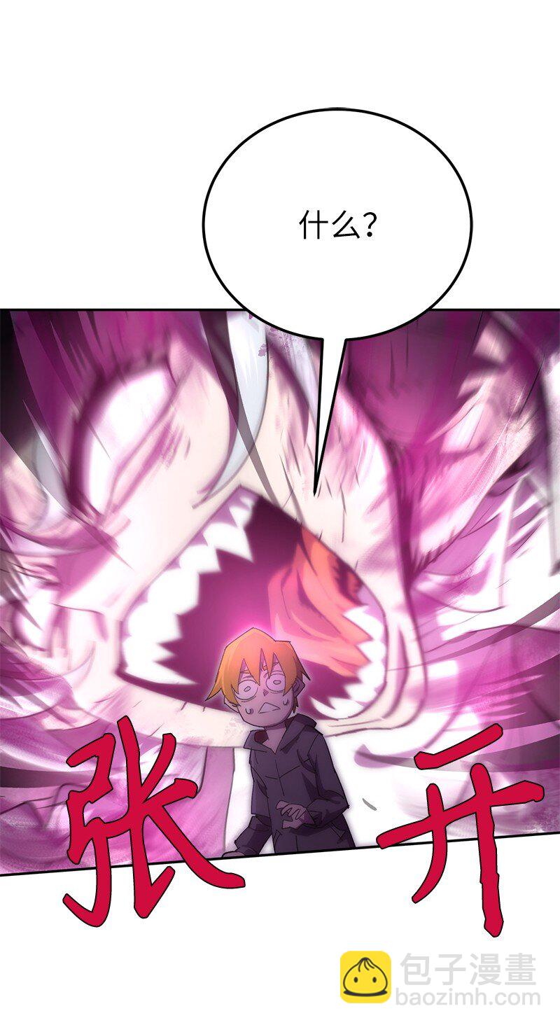 拯救世界後勇士只想做個宅男 - 208 按部就班(1/2) - 8