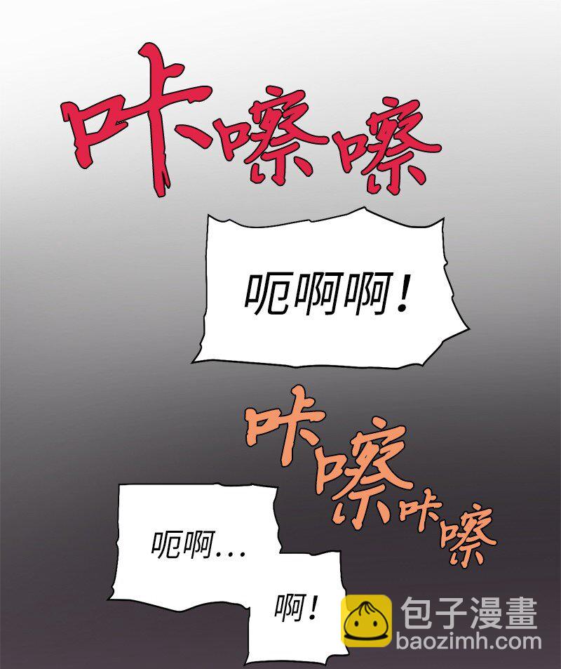 拯救世界後勇士只想做個宅男 - 208 按部就班(1/2) - 1