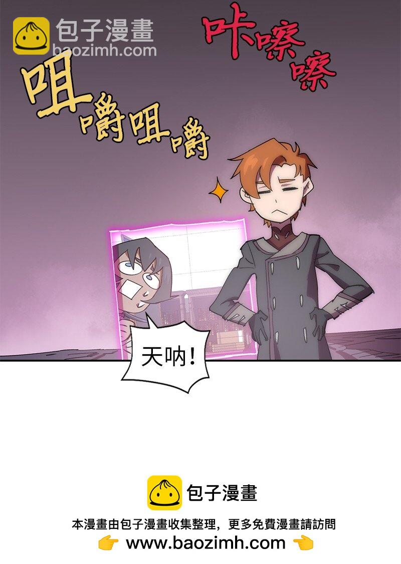 拯救世界後勇士只想做個宅男 - 208 按部就班(1/2) - 2