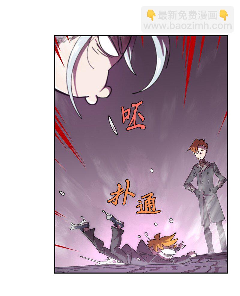 拯救世界後勇士只想做個宅男 - 208 按部就班(2/2) - 5