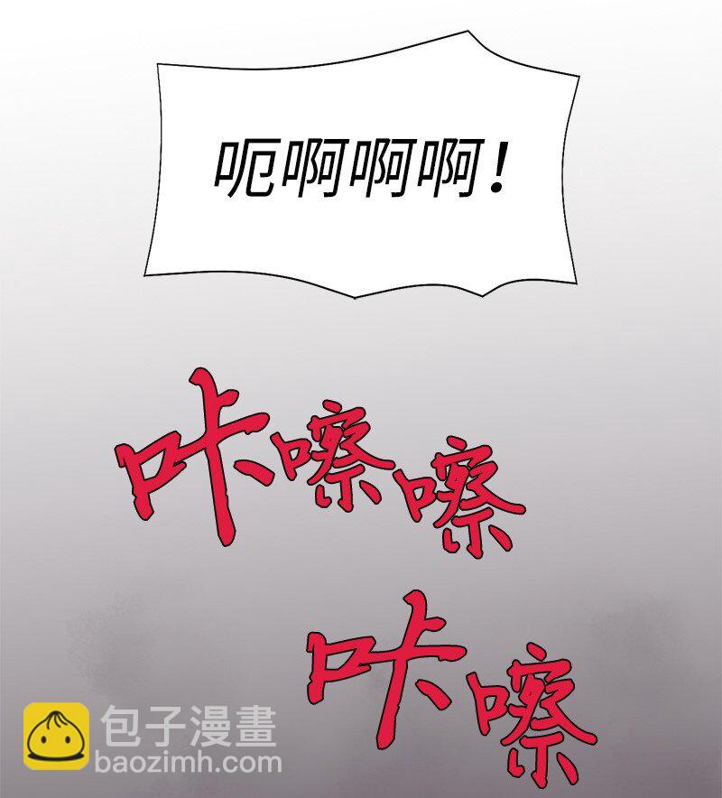 拯救世界後勇士只想做個宅男 - 208 按部就班(2/2) - 2