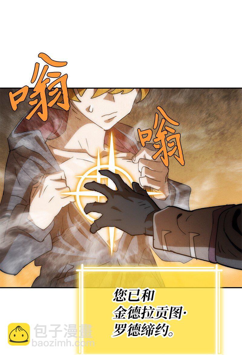 拯救世界後勇士只想做個宅男 - 208 按部就班(2/2) - 2